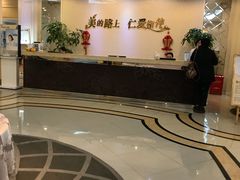 -上海仁爱医院