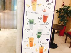 -茉沏(昆山金鹰店)