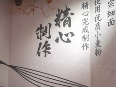 -寸屋拉面(凯德晶萃店)