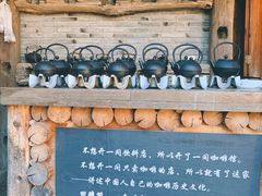 -田德能咖啡博物馆