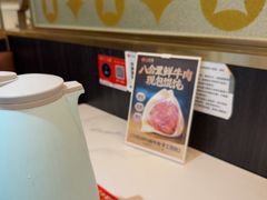 -八合里潮汕鲜牛肉火锅(深圳海岸城店)