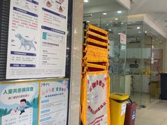 -瑞派天使宠物医院·神经外科·骨科·核磁(洛川中路店)