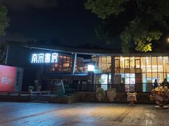 -猫的天空之城概念书店(杭州南宋御街店)
