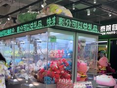 -幻物社(万象天地店)
