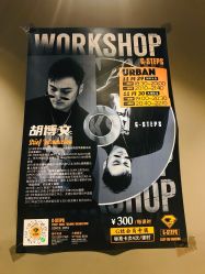 -G-STEPS舞蹈工作室