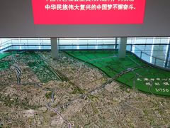-天津市规划展览馆