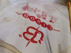 -辽B·小串(总店)