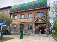 -北极村旅游风景区