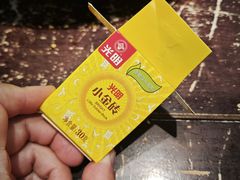 小金砖-馬伍旺川菜(安德门店)