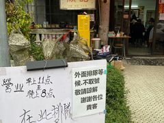 -颓记茶餐厅(美景总店)