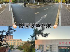 -吉林大学(南岭校区)