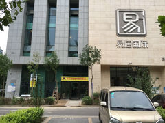 门面-园丁顿西餐厅(亦庄创新大厦高新视听产业园店)