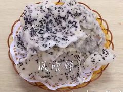 屈头蛋-华姐鸡粉(教育路店)