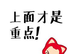 -陈凤祥肠粉猪脚饭(江南大学星光广场店)