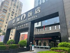 -奥加美术馆
