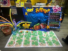 -杨梅红艺术教育(北京金源购物中心校区)