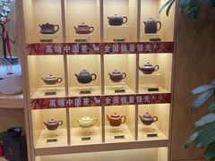 -八马茶业(星海胜利路旗舰店)