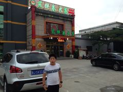 -赵记煎饼卷大葱(东岳店)