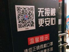 -达美乐比萨(水晶港店)