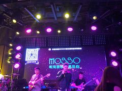 -MOSSO音乐酒吧·Live House(南京西路店)