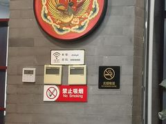 -东门烤鸭店(东华门店)