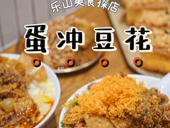-小豆海棠(人民南路店)