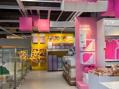 -宜家家居(四元桥商场店)