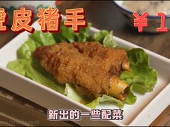 -九鼎轩脆毛肚火锅(三钢里店)