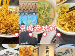 -牛街洪记小吃店(牛街店)