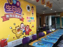 -麦当劳(肇庆大旺店)