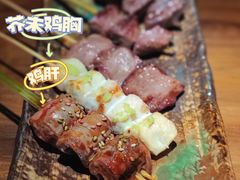 -鸟幸 TORISAKI 炭火居酒屋