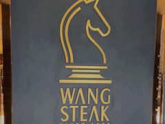-王品牛排(北京西单店)