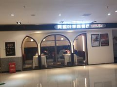 -阿妮叶李(光谷世界城店)