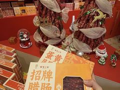 -皇上皇(北京路店)