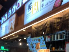 -呼啦面馆·头牌豌杂面(爱琴海店)
