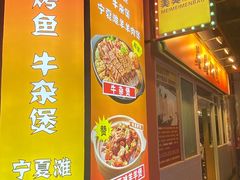 -美美餐厅(海珠首店)