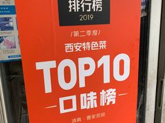 -曹家蒸碗(东二路店)