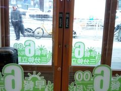 -德克士(崂山百货店)