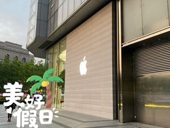 -Apple零售店(济南恒隆广场店)
