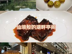 -太湖饭店·寄畅轩中餐厅