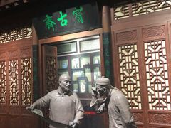 -烟台市博物馆