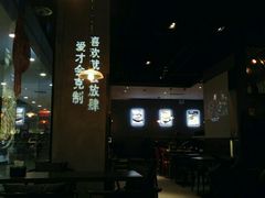 -酷公社·榴莲披萨(太原街店)