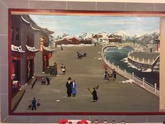 -裕德孚·非遗手切涮羊肉(东直门内大街店)