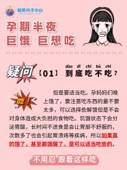 -明昇月子中心(番禺万达广场店)