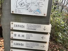-八卦田遗址公园