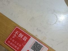 -不倒翁·安徽名菜楼(步行街店)