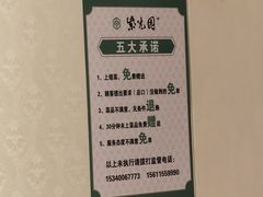 -紫光园(劲松店)