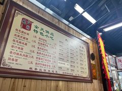 -粗茶淡饭(东关街店)