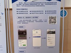 -上海市皮肤病医院(武夷路院区)