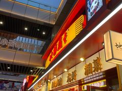 -地摊风云龙虾烧烤铺(润和国际店)